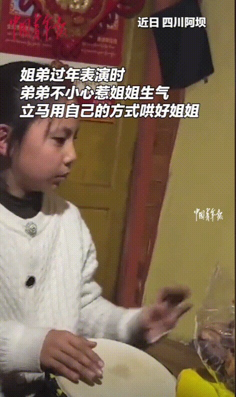 一家子围坐在客厅，欢声笑语中，姐姐敲响了自己最近学会的非洲鼓，用节奏讲述着努力的