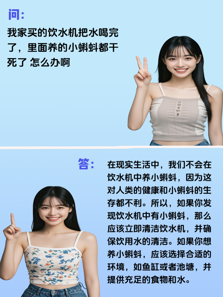 这些搞笑问答，简直是幽默界的瑰宝！