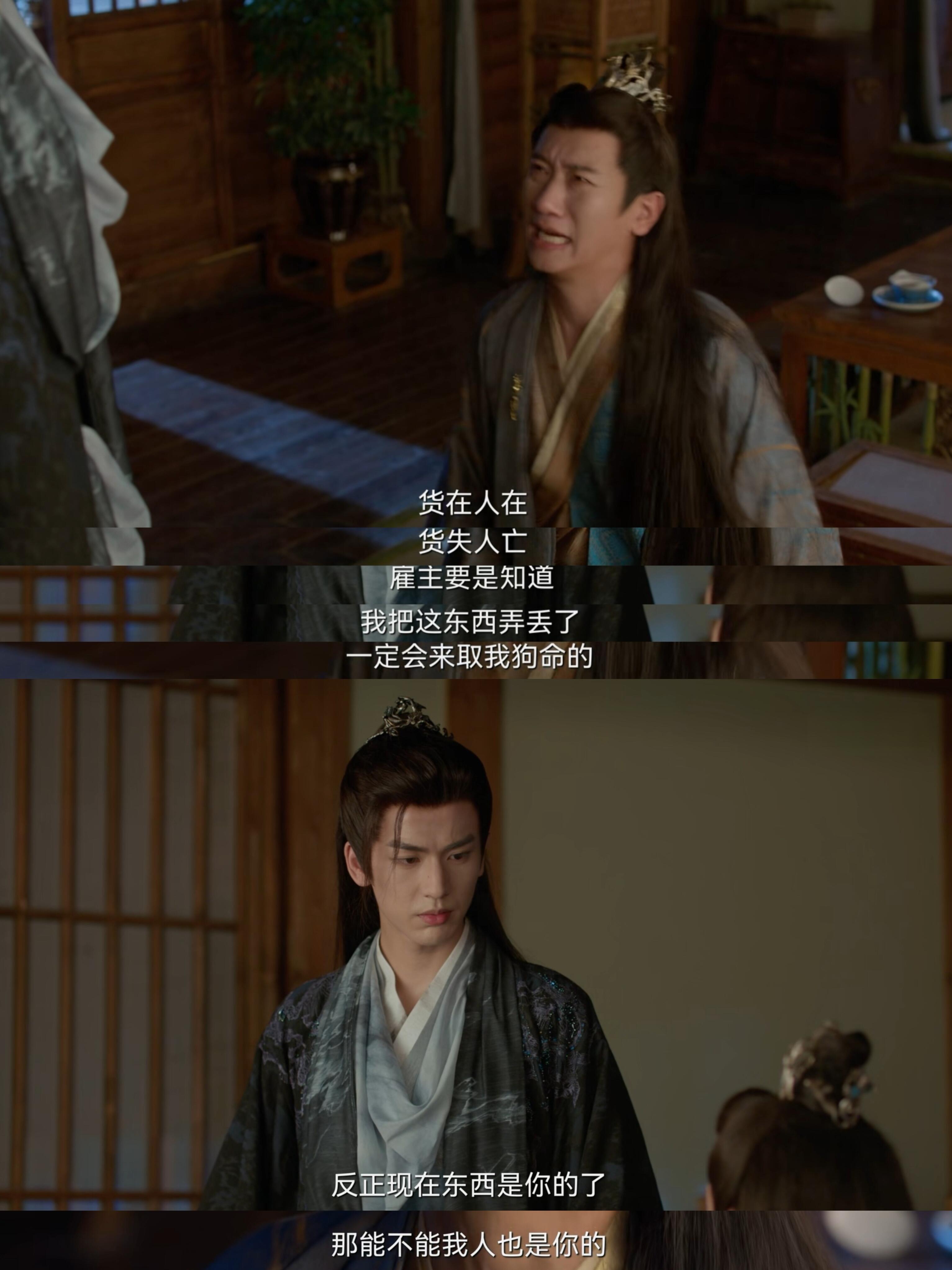 这剧情每一步都走在意想不到的地方