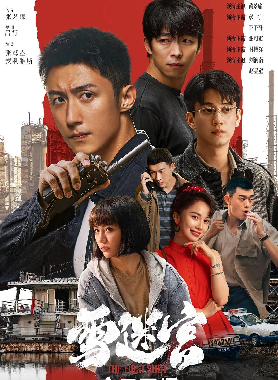 赵晓光献身，姜小海悲剧收场