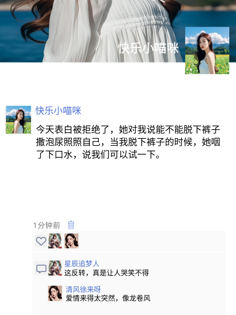 奇葩日常欢乐多！朋友圈段子手们的爆笑集锦