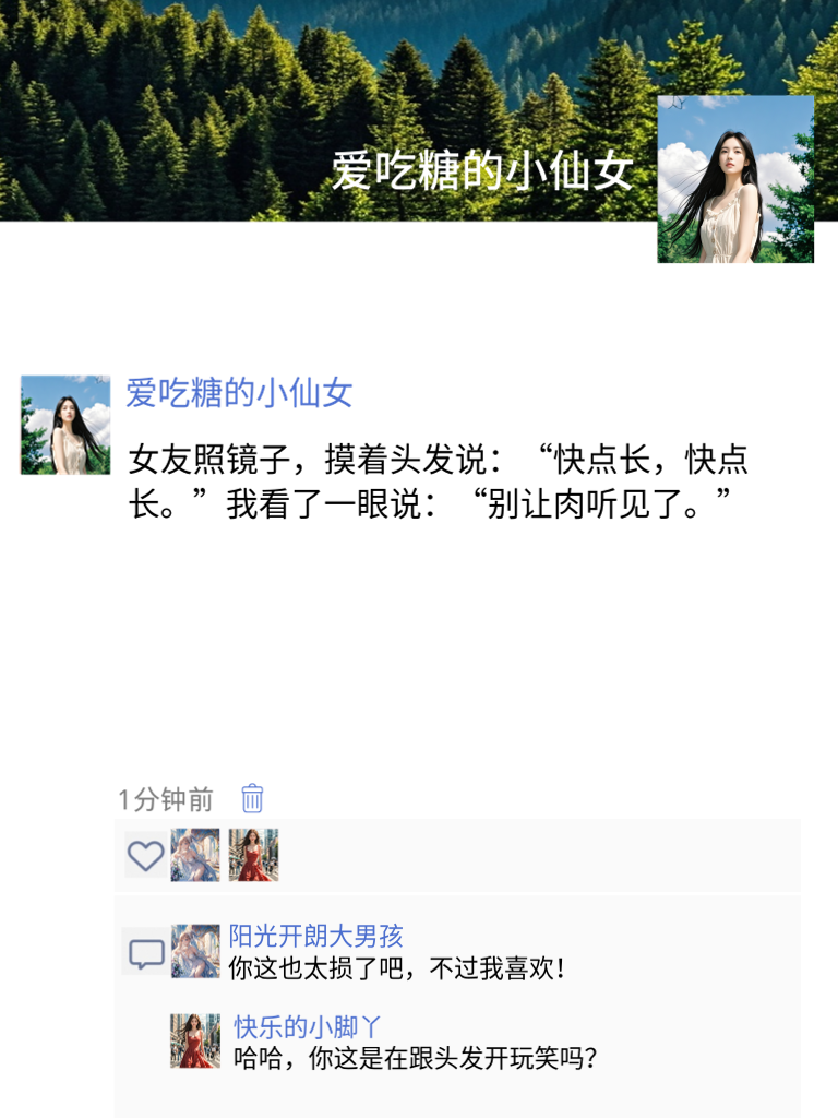 笑出猪叫！这些幽默段子，让你的朋友圈笑到炸裂！