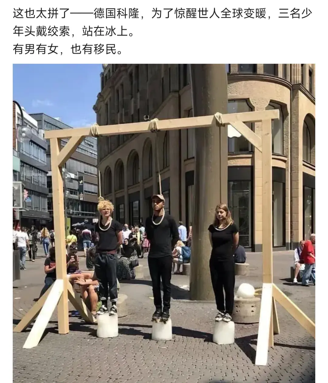 行为艺术