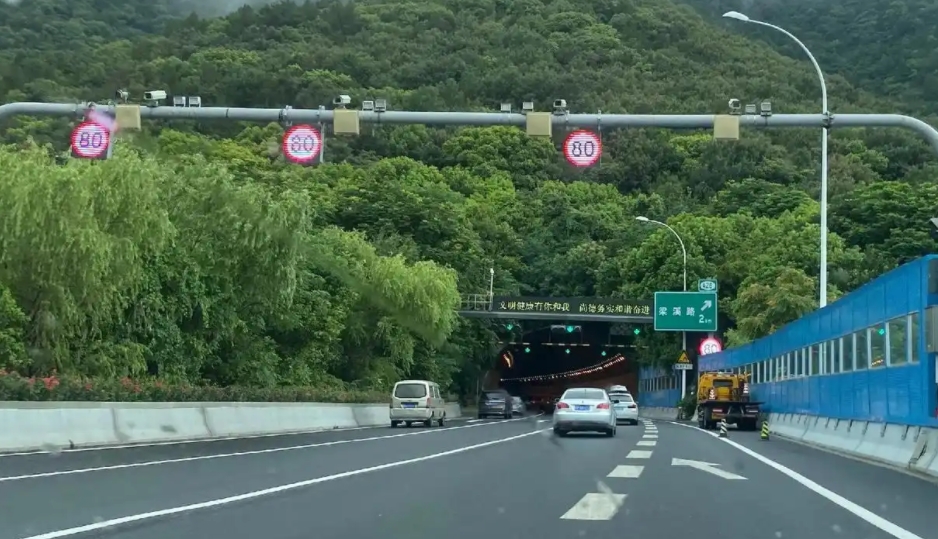
隧道可以限速，但不能限到80km。如限速120km的路段，减速到110km就行