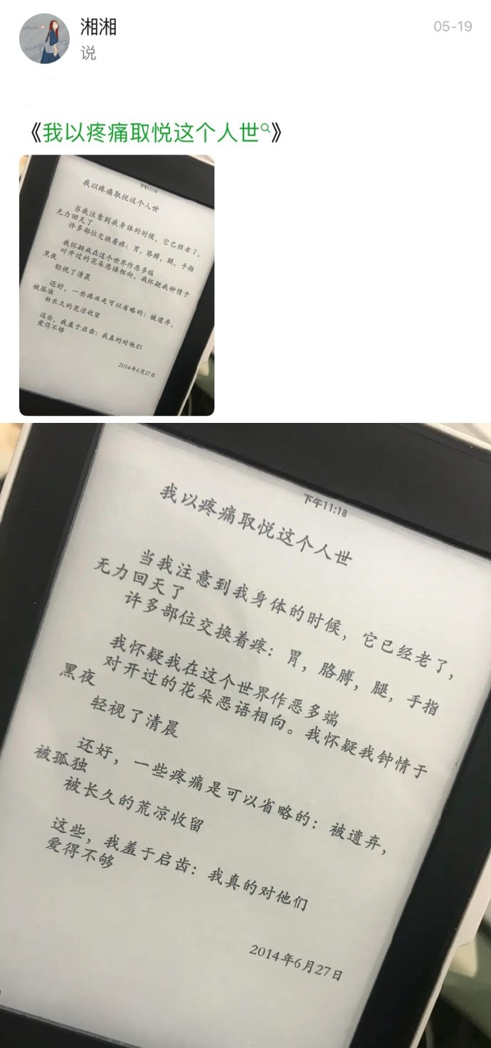 被中文惊艳到的瞬间