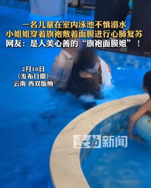 在现代社会，新闻报道中经常能见到各种感人的救人事迹，而这些故事无疑触动了无数人的