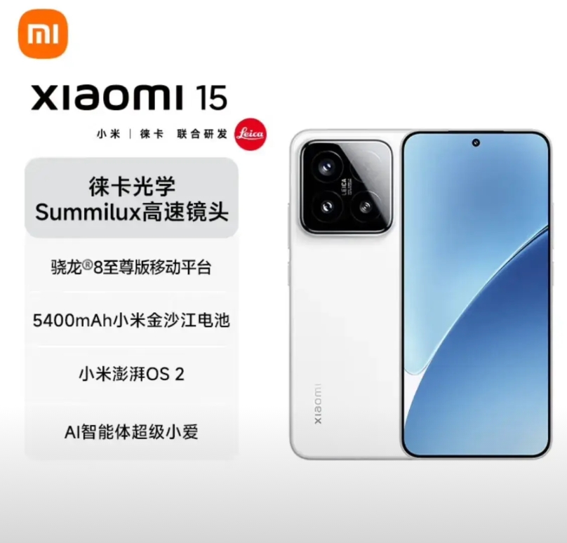 小米总算是开窍了！以前小米旗舰机的销量不稳定完全就是自己作的，现如今总算是开窍了