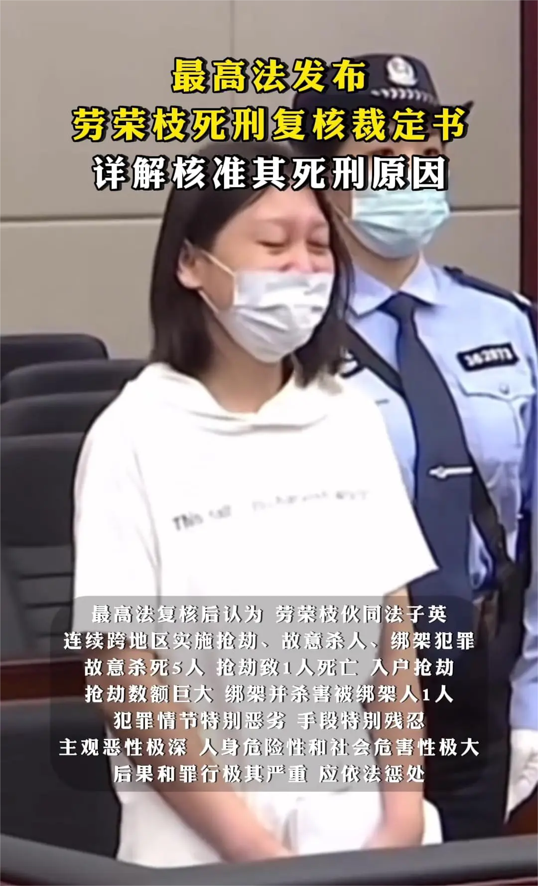 死就一个字，我只说一次，尽快！

