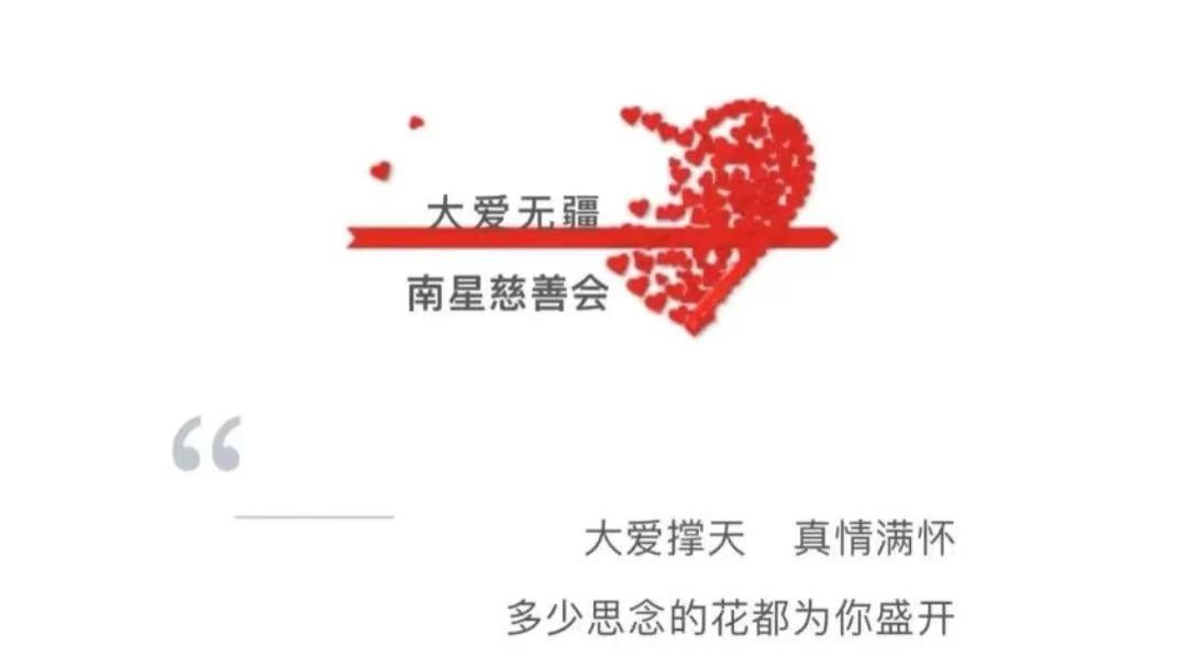 广东乡智联理事会召开，顾涧清出任代理会长