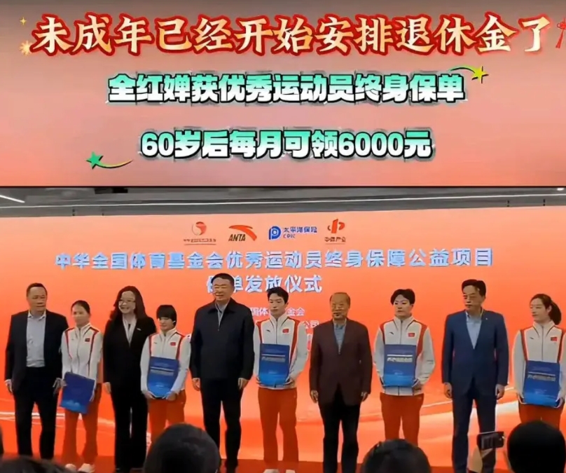 全红婵，太厉害了！

全红婵虽然还是未成年，但是她的养老都不用愁了，据说，她现在
