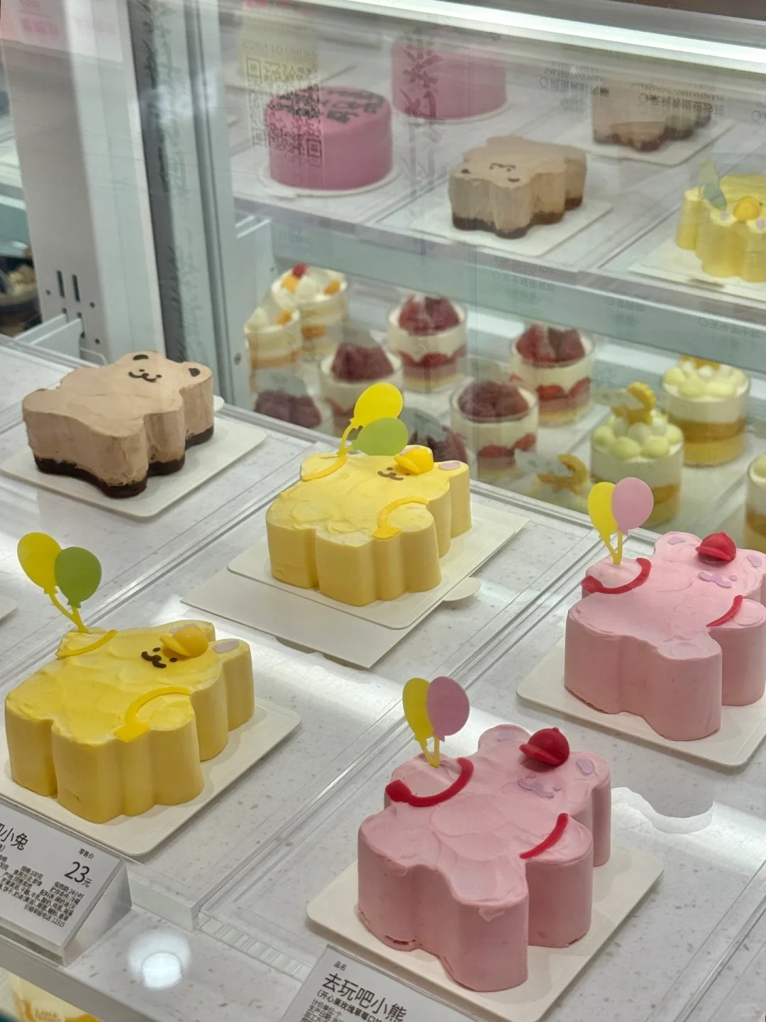 好利来新品！！
儿童节小蛋糕🧁真嘟好看🤩