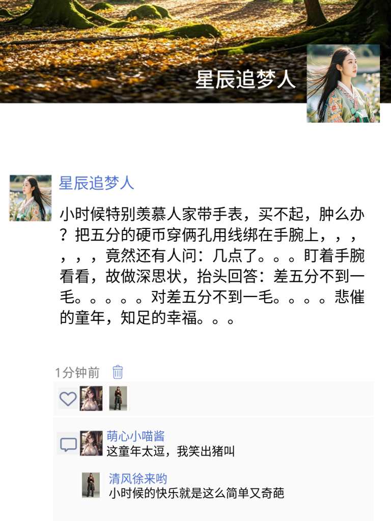 幽默界的鬼才大师再现风采！爆笑段子来袭