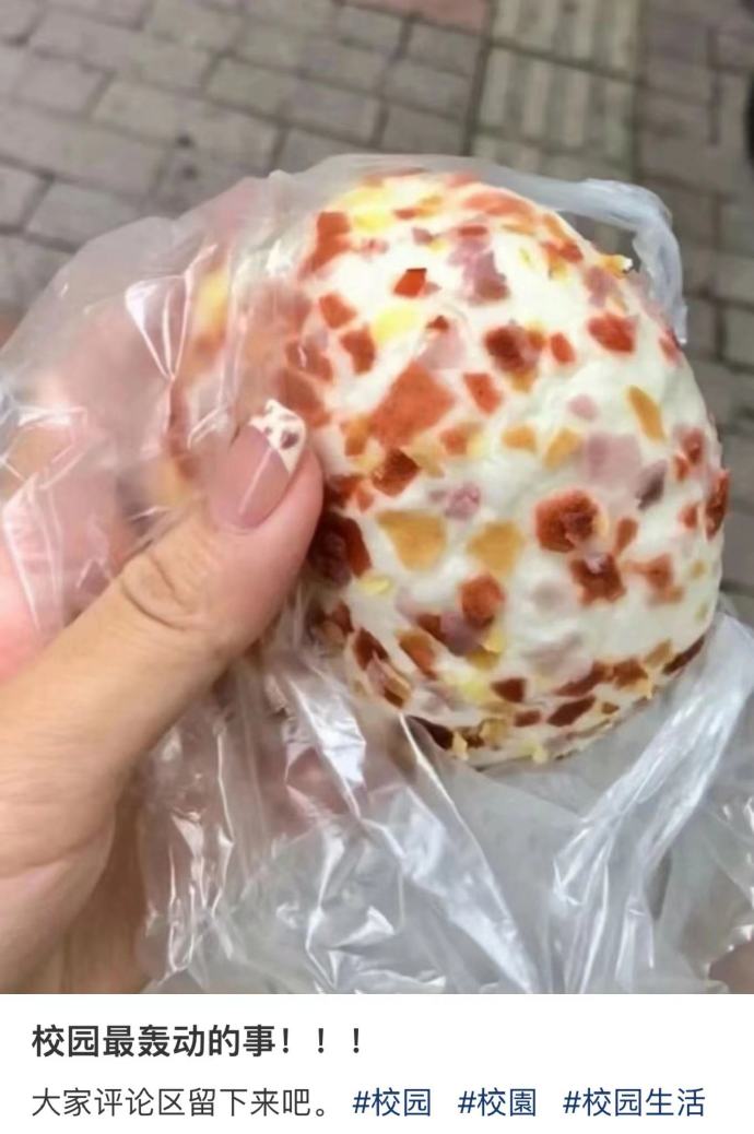 想在学校出名有多简单？