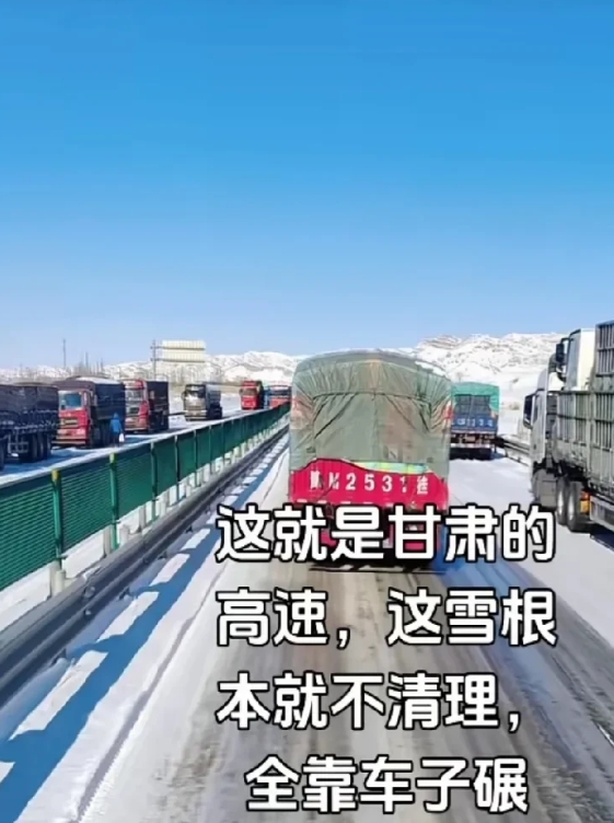 弱弱问一句，是不是只有甘肃路面不扫雪不除雪！去过不少城市，基本上都是一下雪就有环