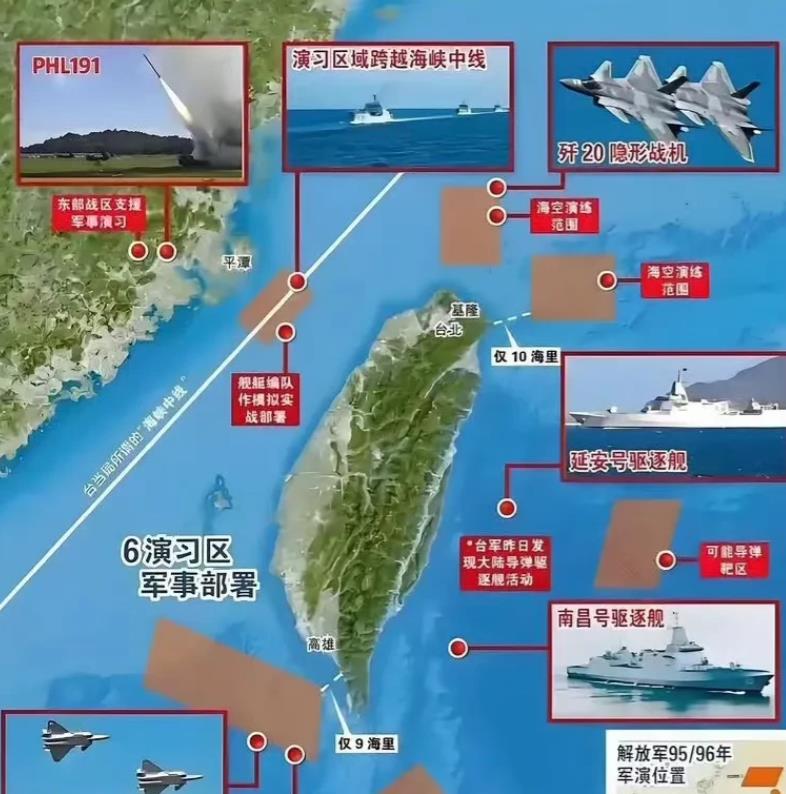 跳出来看台海局势，心境大不同！
大批军舰围岛，没说演习，也没提前公告，有点不寻常