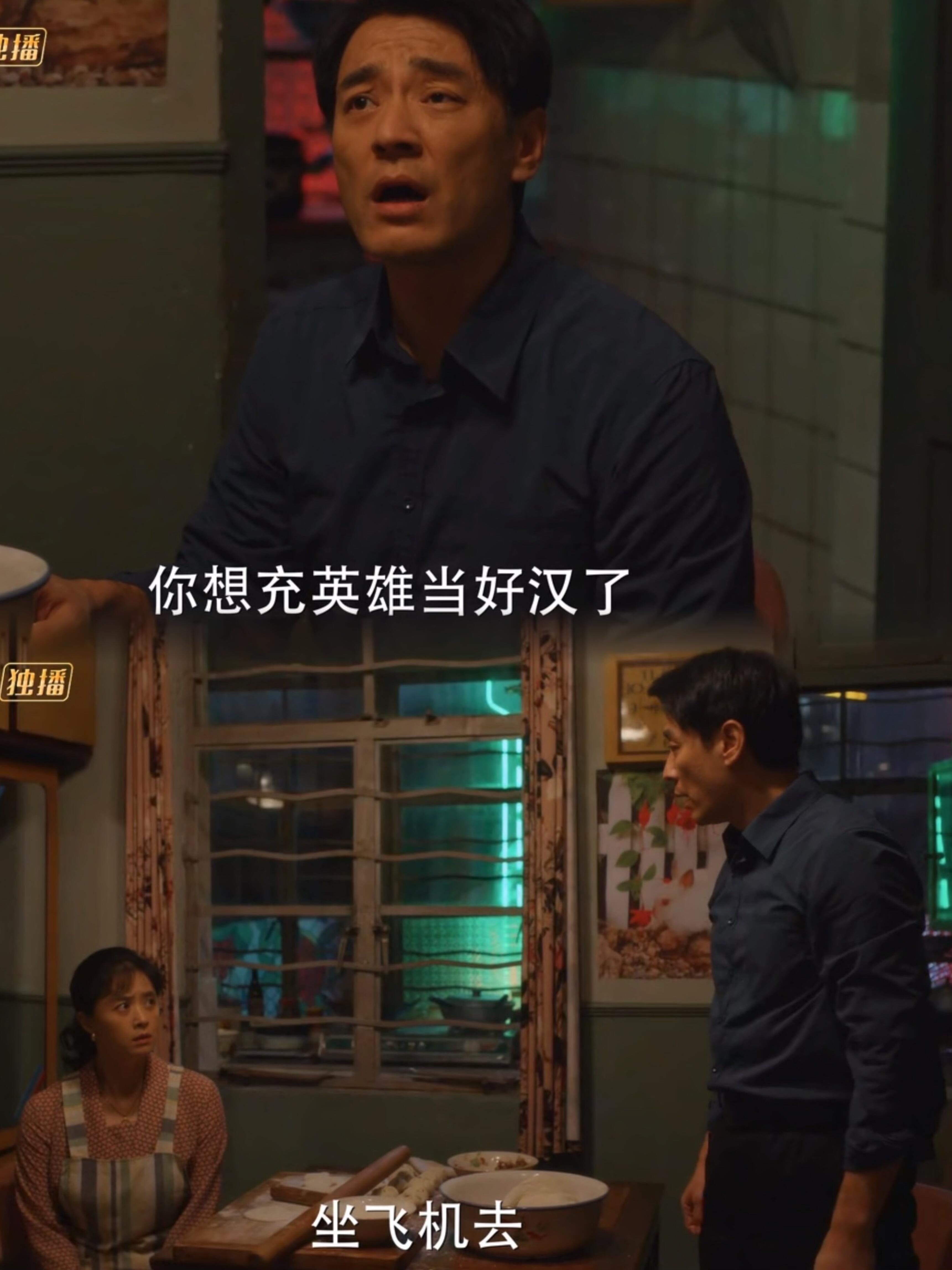 小巷人家：原来宋莹林工才是栋哲最大底气！