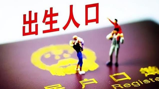 24年中日韩新生儿数量对比：日跌破70万，韩24.2万，中国有多少？