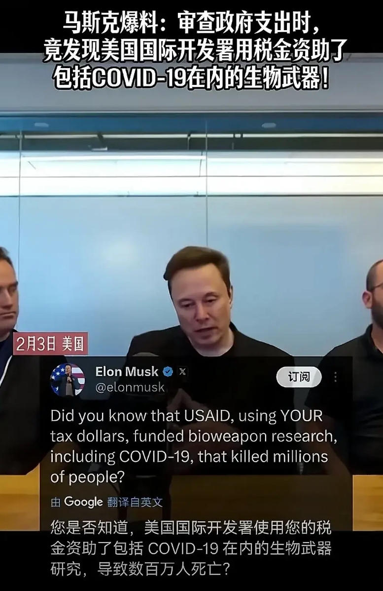 这是实锤了吧！马斯克掌握了确凿证据并公开了这一事实，这哥们确实敢做好说，放在别人