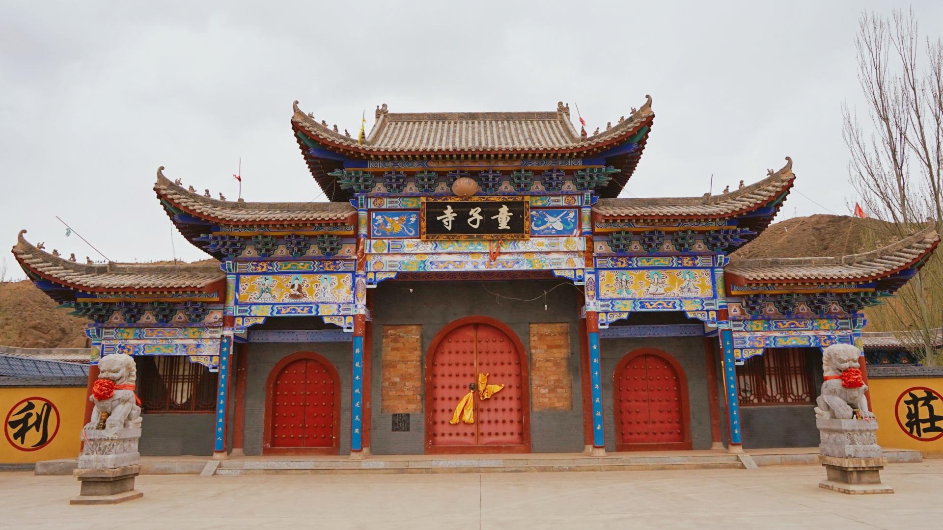 童子寺：时光褶皱里的河西梵音