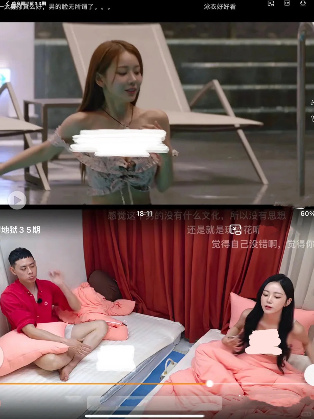 离谱....她们这身材有点夸张了吧😳
看单身即地狱的时候我就发现了，这几个姐的