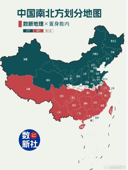终于清晰地知道自己到底是南方还是北方了 ​​​