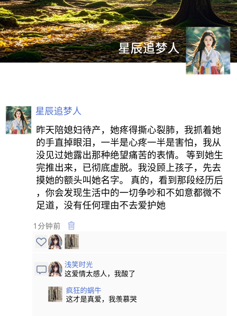 幽默感爆棚！这些段子让你成为笑点担当