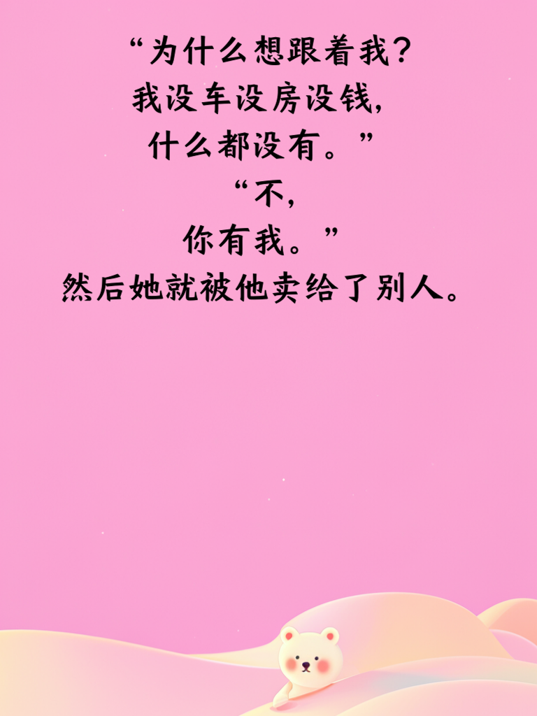 今日份快乐已送达，请查收您的爆笑段子！
