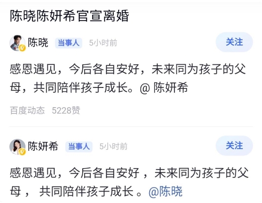 无论怎么样，他后来一眼没看过孩子，难道。。据说内幕很炸裂。但是他儿子跟他长得超像