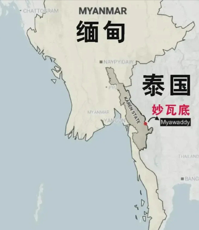 盯着打、追着打！苏奇督末日到了！公安部一锤定音发出摧毁信号，泰国与缅甸将积极配合