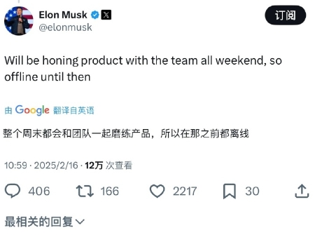 马斯克不服气，用10万张英伟达GPU卡训练出Grok 3，为此他准备离线2条准备