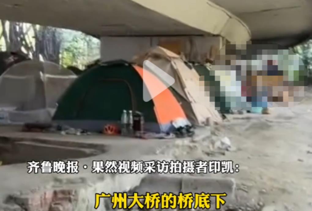 一些广漂打工人，为了节省生活开支，竟然住在广州桥底下。
 
近日，广州友友爆料：