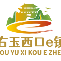 右玉乡村e镇