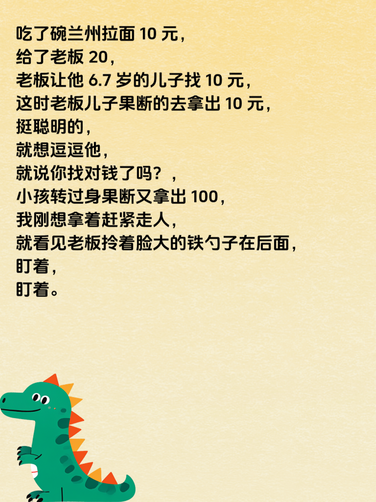 就在身边发生趣闻，超搞笑的段子