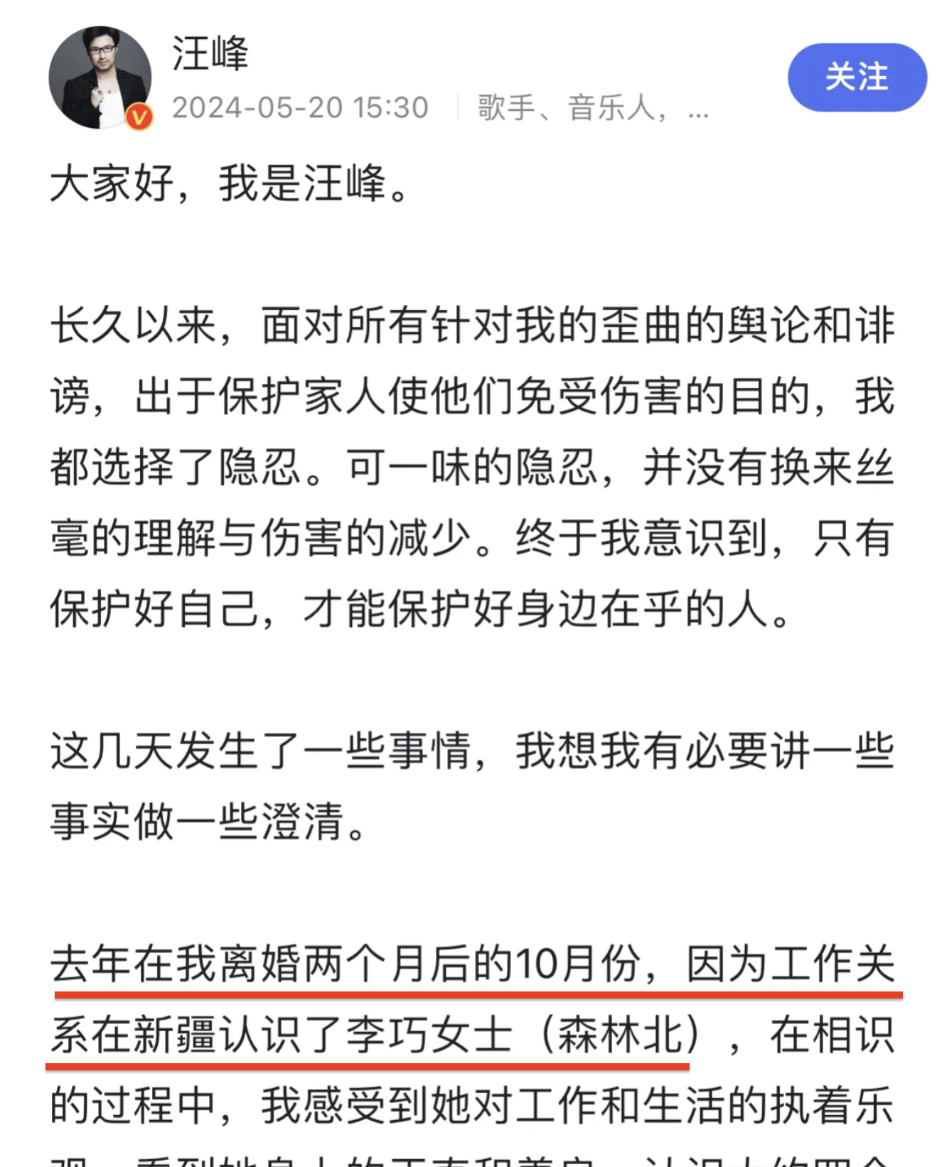 汪峰还是很负责任的，每次结婚都领证，他的结婚证离婚证加一起比我的毕业证还多，4个