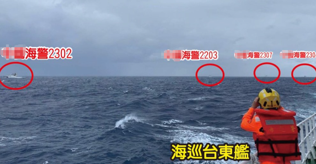 10余艘大陆舰艇绕台，对岸被吓坏了！台赶紧宣布驱离9艘大陆海警船！