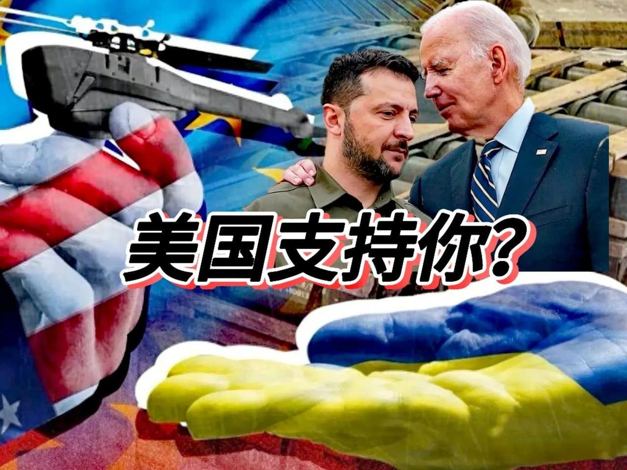 拜登与泽连斯基讨论军援乌克兰，咋想的，加州大火堪比世界末日，比俄乌战场都惨烈。