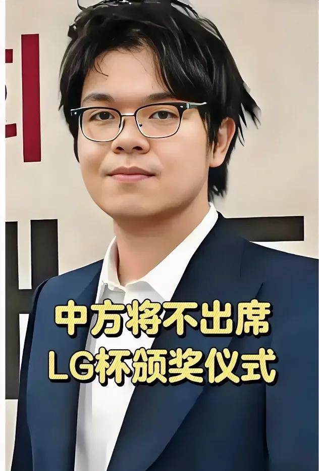 在体育赛事领域，赞助至关重要，LG刚流露撤资意向，韩国棋院就慌了神，指望棋手靠实