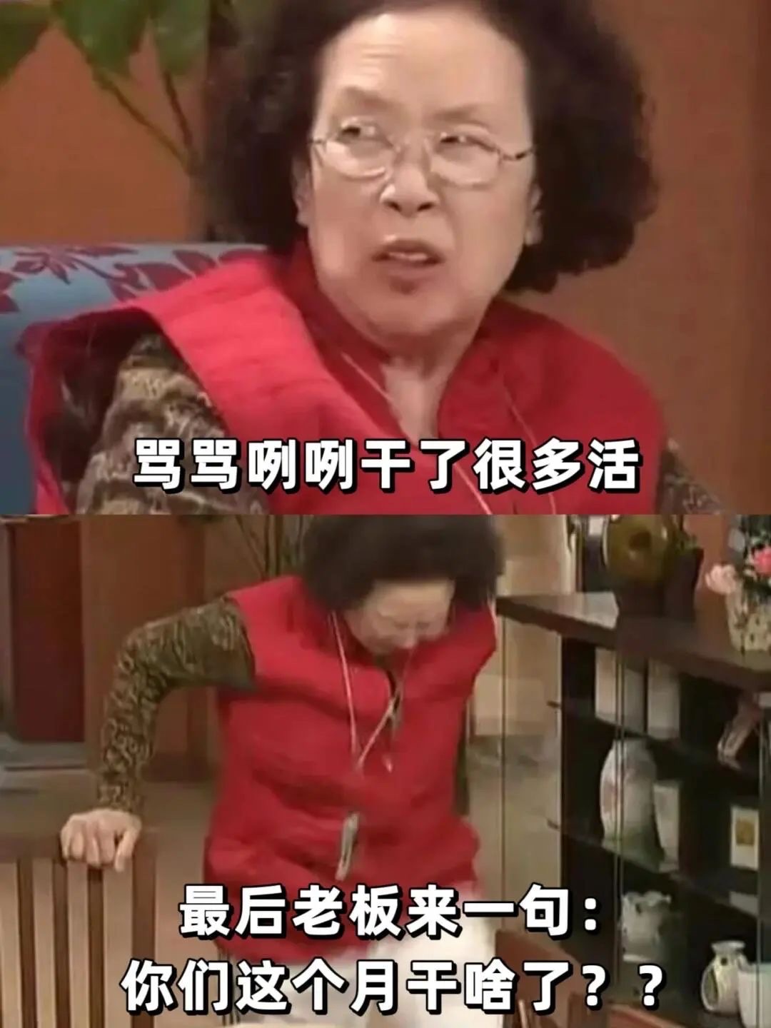 打工人抽象文案