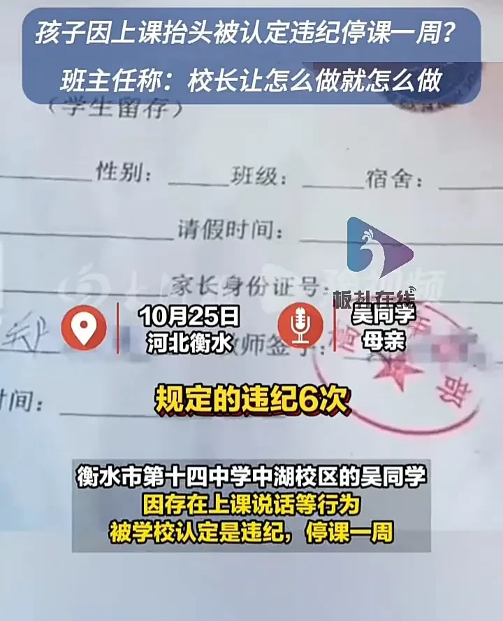 学校这样做合理吗？