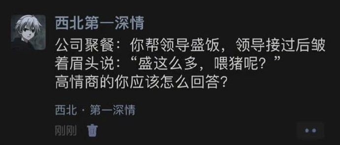 你会怎么回答？