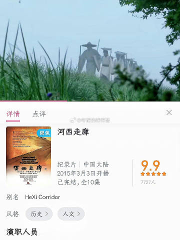 不愧是央视推荐😭建议考公考编的反复去看b站这几部宝藏纪录片