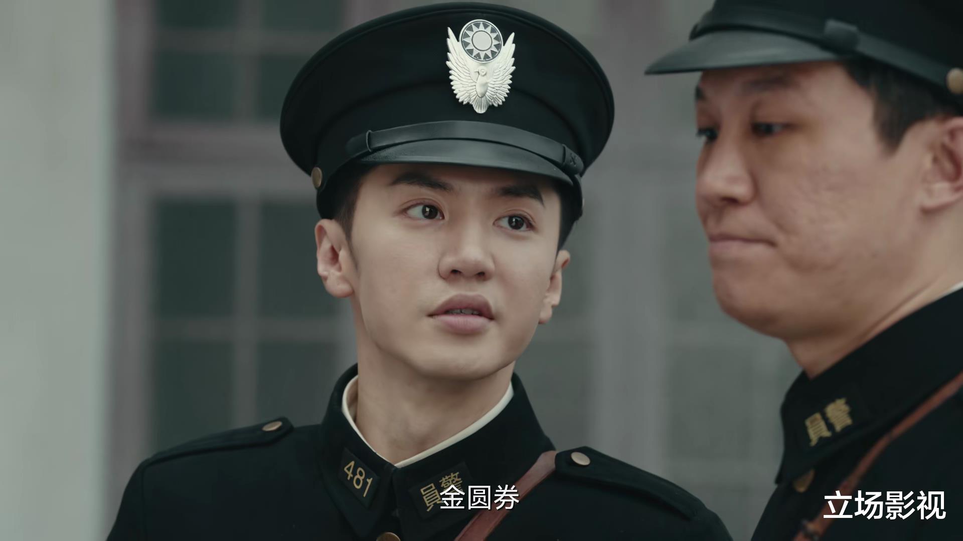 《暗夜与黎明》39集结局前瞻：金妍牺牲，王力群断命，林少白兄弟决裂（暗夜与黎明结局）-第28张图片-九妖电影