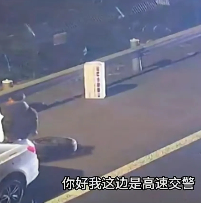 近日，一男子开车高速爆胎当场更换轮胎，被扣3分罚200。交警远程喊话询问什么情况
