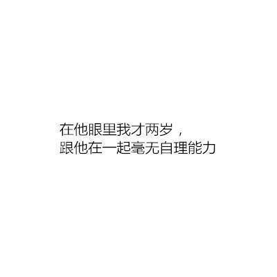 被男朋友当女儿宠是一种什么体验？