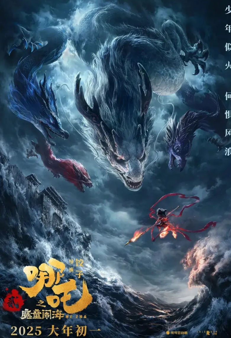 哪吒2北美票房过一千万美元都烧高香
先看一下北美外语片的票房排名
第一名，卧虎藏