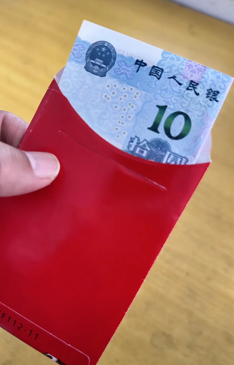 这是什么鸟儿公司啊，初八开工，收到老板的红包只有10元。年前放假的时候，老板一直