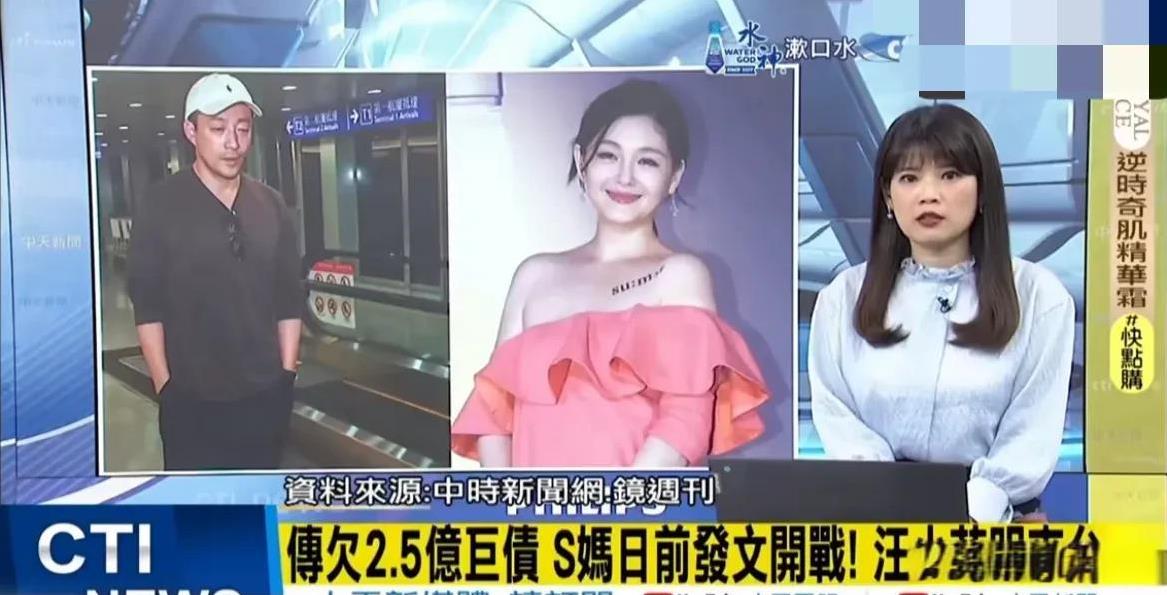 2月19日，台媒报道说，S家原本的打算：
让具俊晔回韩国，让孩子跟汪小菲回北京