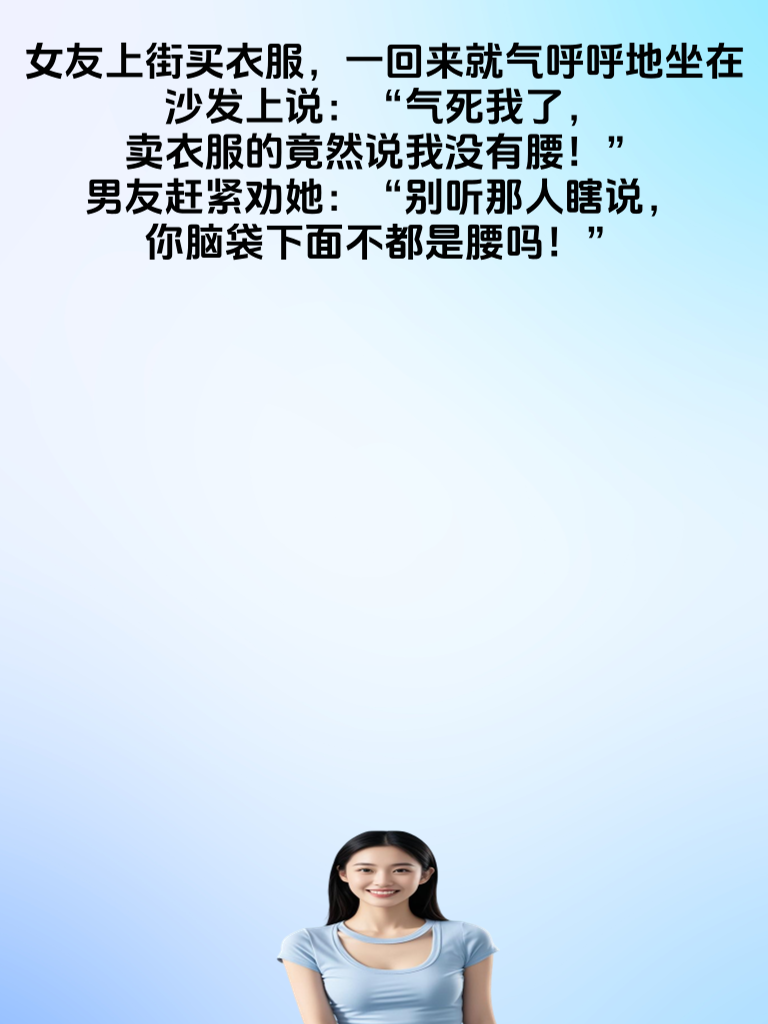 段子界的超级马里奥，跳跃过每一个笑点障碍！