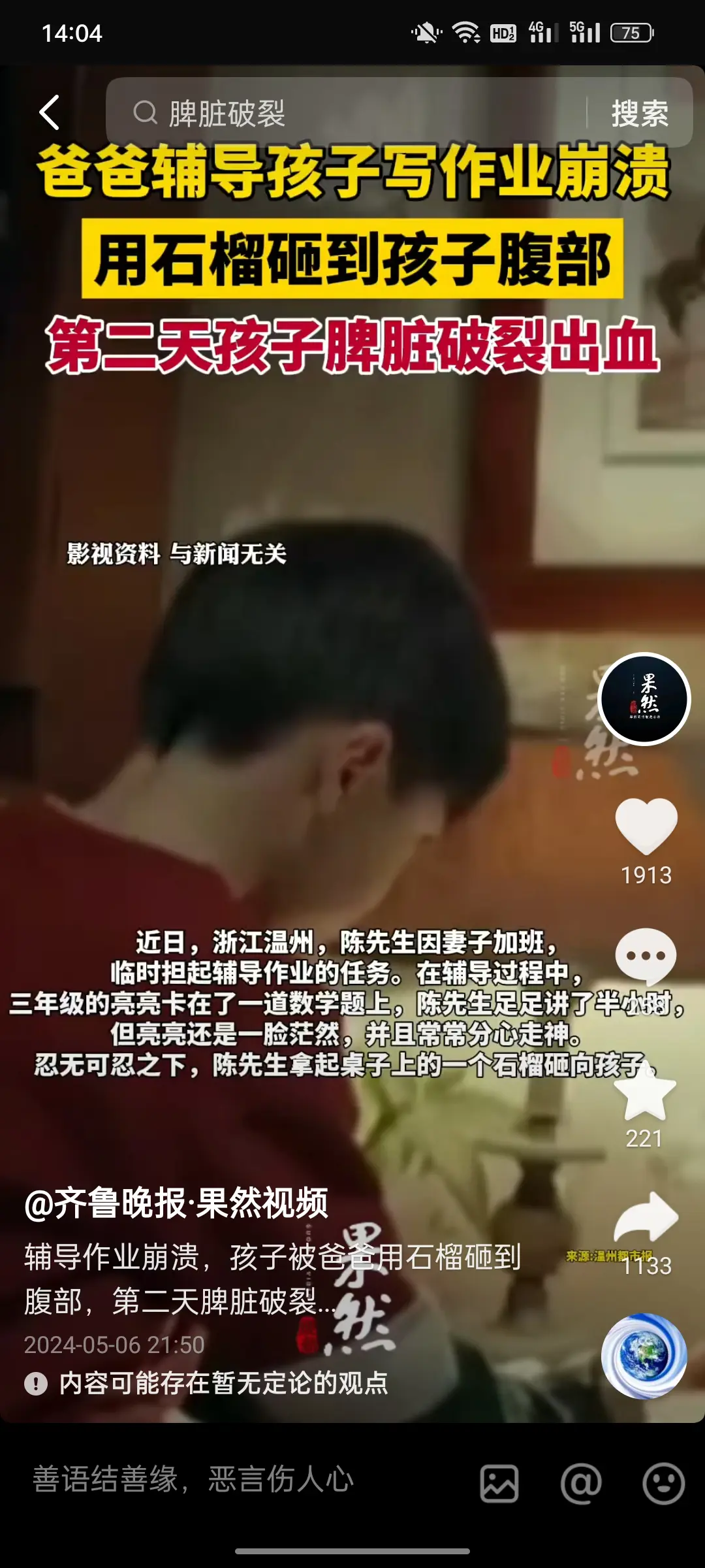 辅导孩子作业这个事，就算是唐僧也得起杀心。
