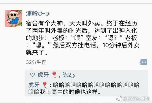 有一种默契，一个字都嫌多